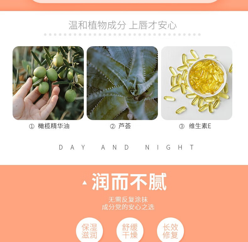 PDH.C蝶翠侍诗润唇膏护唇膏1.5g打底补水保湿滋润淡唇纹天然橄榄油 润唇膏1.5g 1支