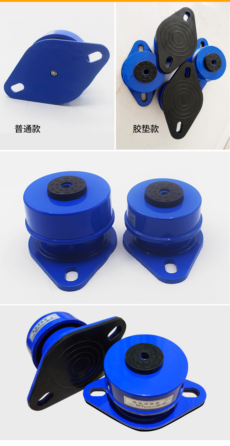 水泵风机落地减振器中央空调外机防震垫空气能座式阻尼弹簧减震器fzd