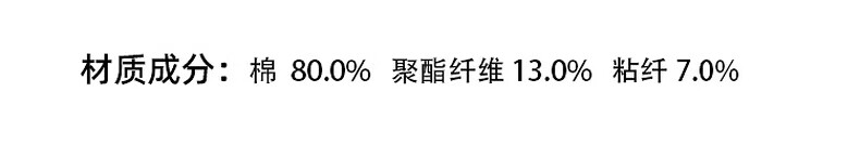 真维斯女装高腰宽松牛仔裤 2024冬复古G2阔腿801068A季新品 复古黑色显瘦阔腿裤G2 复古黑8010 160/68A/S详情图片2