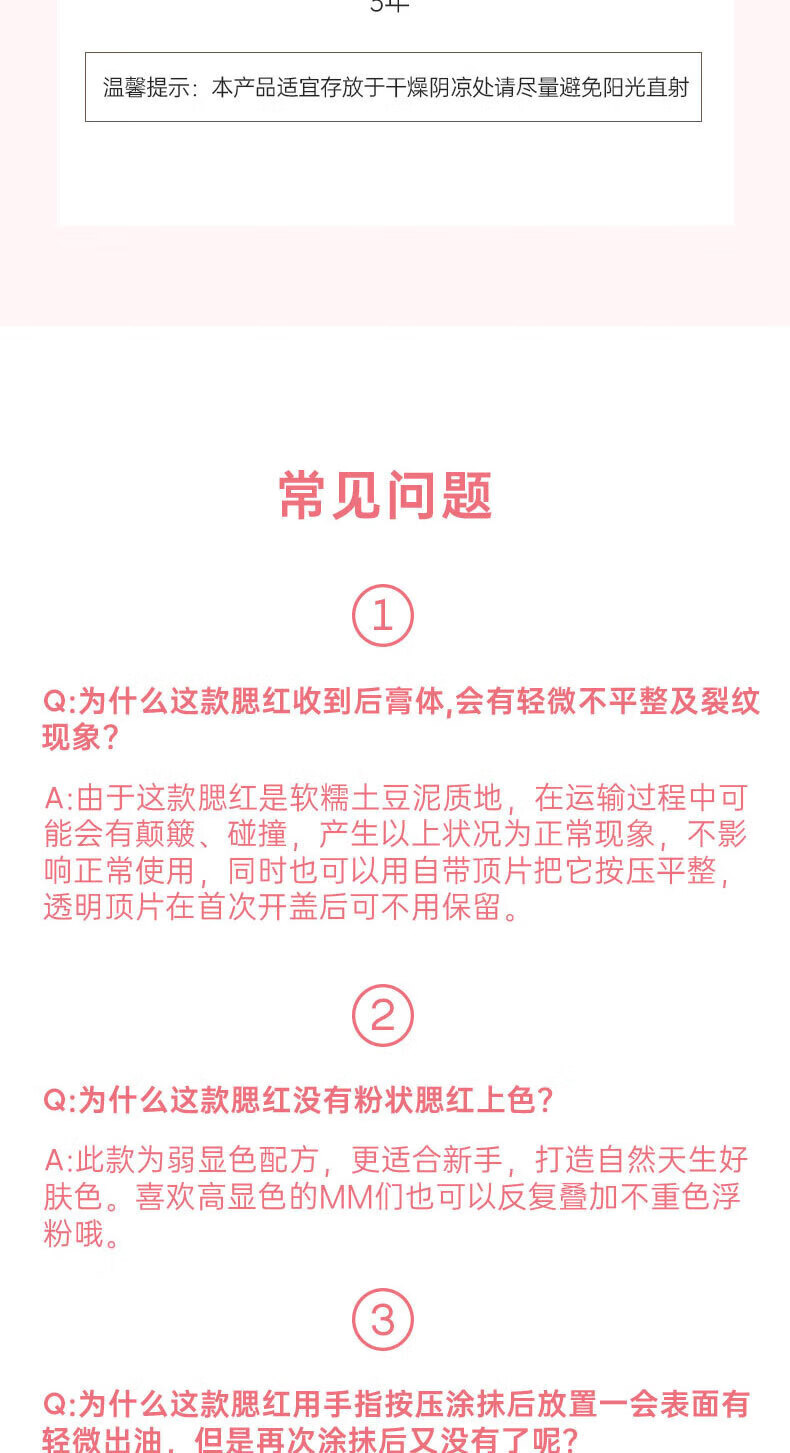 FOREVER·KEY腮红膏腮红泥云柔微醺裸妆氛围自然新款立体提亮三合一胭脂显白女 【百搭不挑肤色】02#八月杏