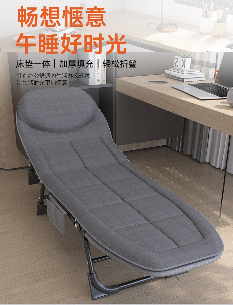 萌博士 折叠床躺椅办公室午休床便携多功能单人简易床陪护床 加粗加固钢管-5档自动调节-深灰色