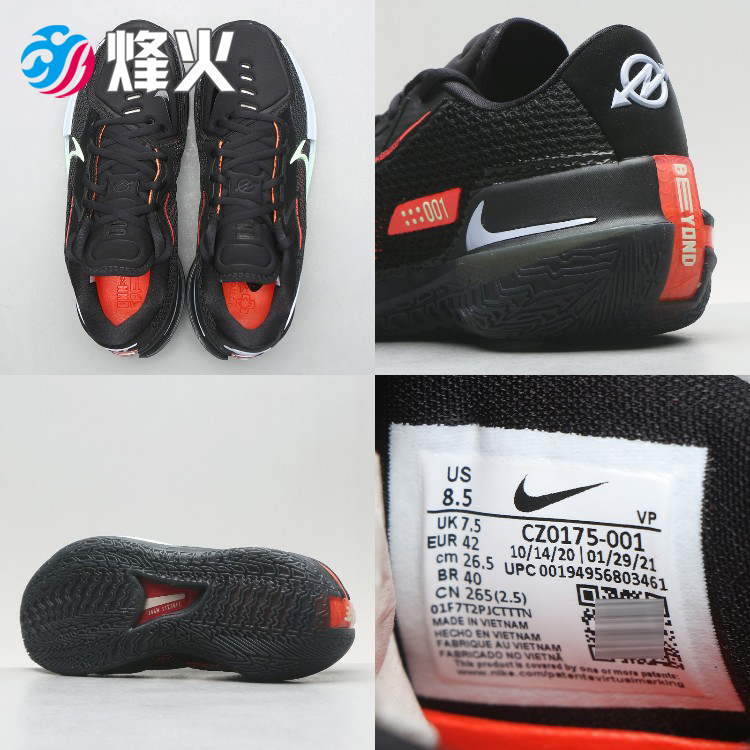 烽火体育 nike zoom gt cut 耐克 实战篮球鞋 cz0176