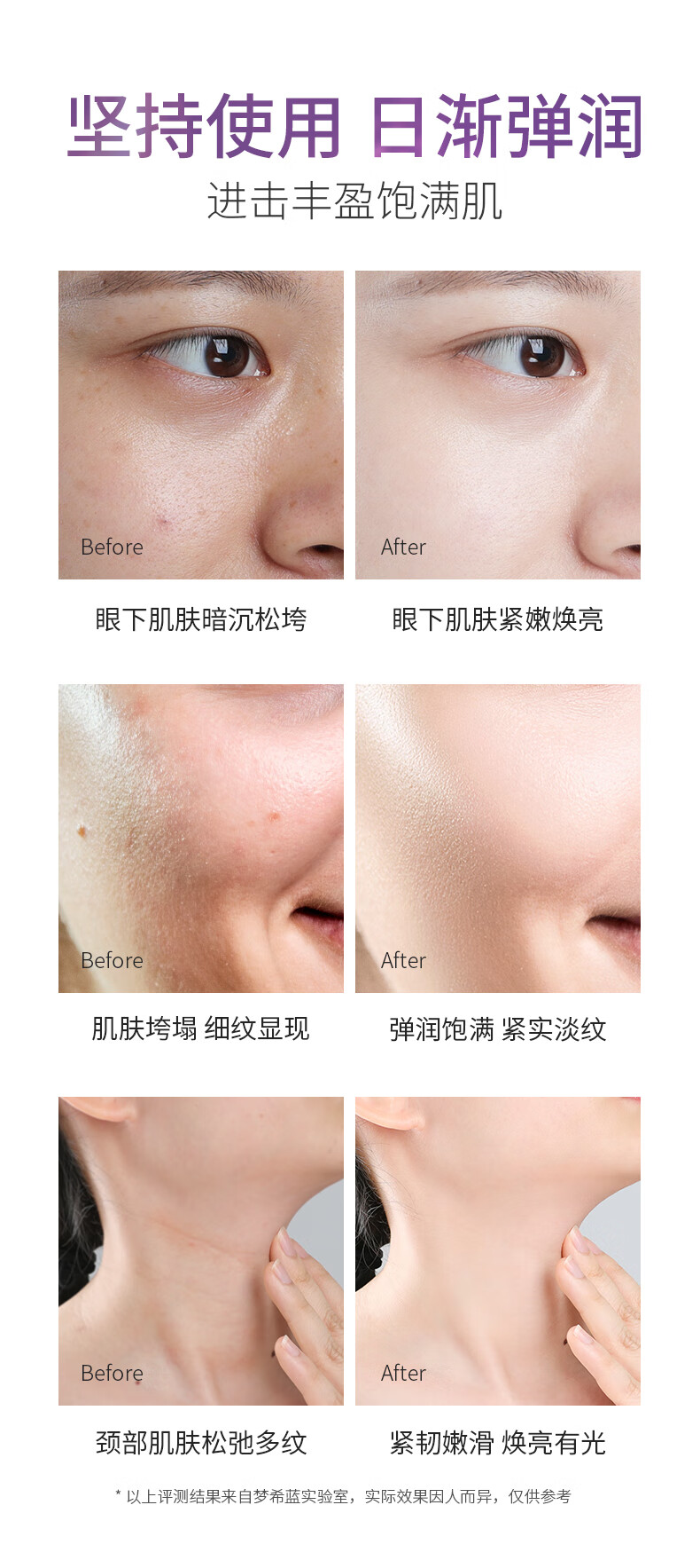 梦希蓝胶原填充光感抗皱睡眠面膜撕拉涂抹式夜间补水保湿面膜 1盒装（20包）