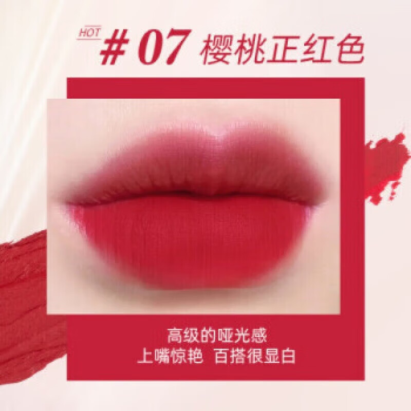 TF16口红情人节/生日礼物16/80/27/15/08号16口红+专柜礼盒 16#番茄色+专柜礼盒
