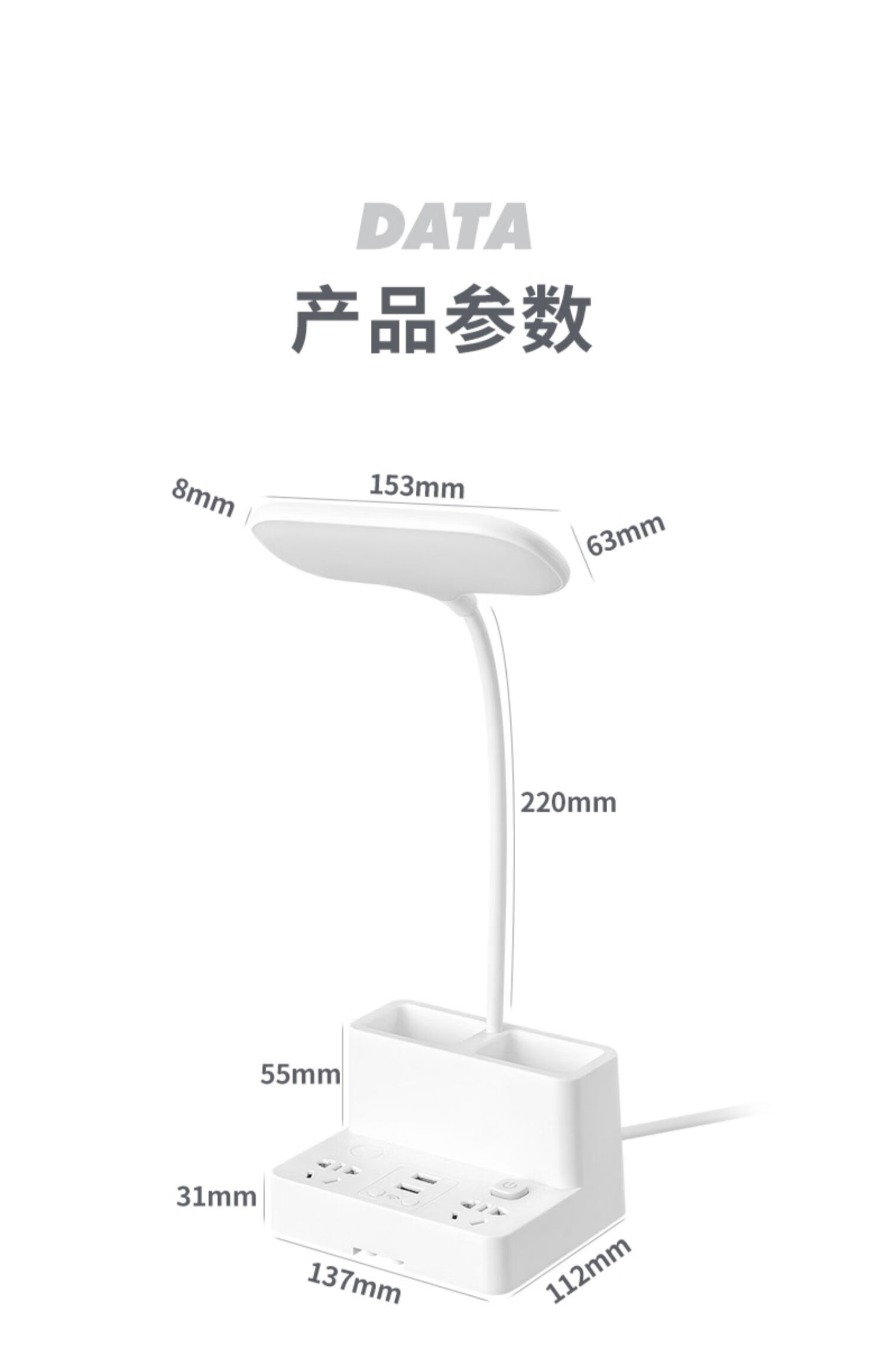 21，PDQ閲讀燈護眼學習專用宿捨書桌燈插電插座式學生寫字臥室牀頭燈的 三色溫 2插位+2USB 0.8米 按鈕開關