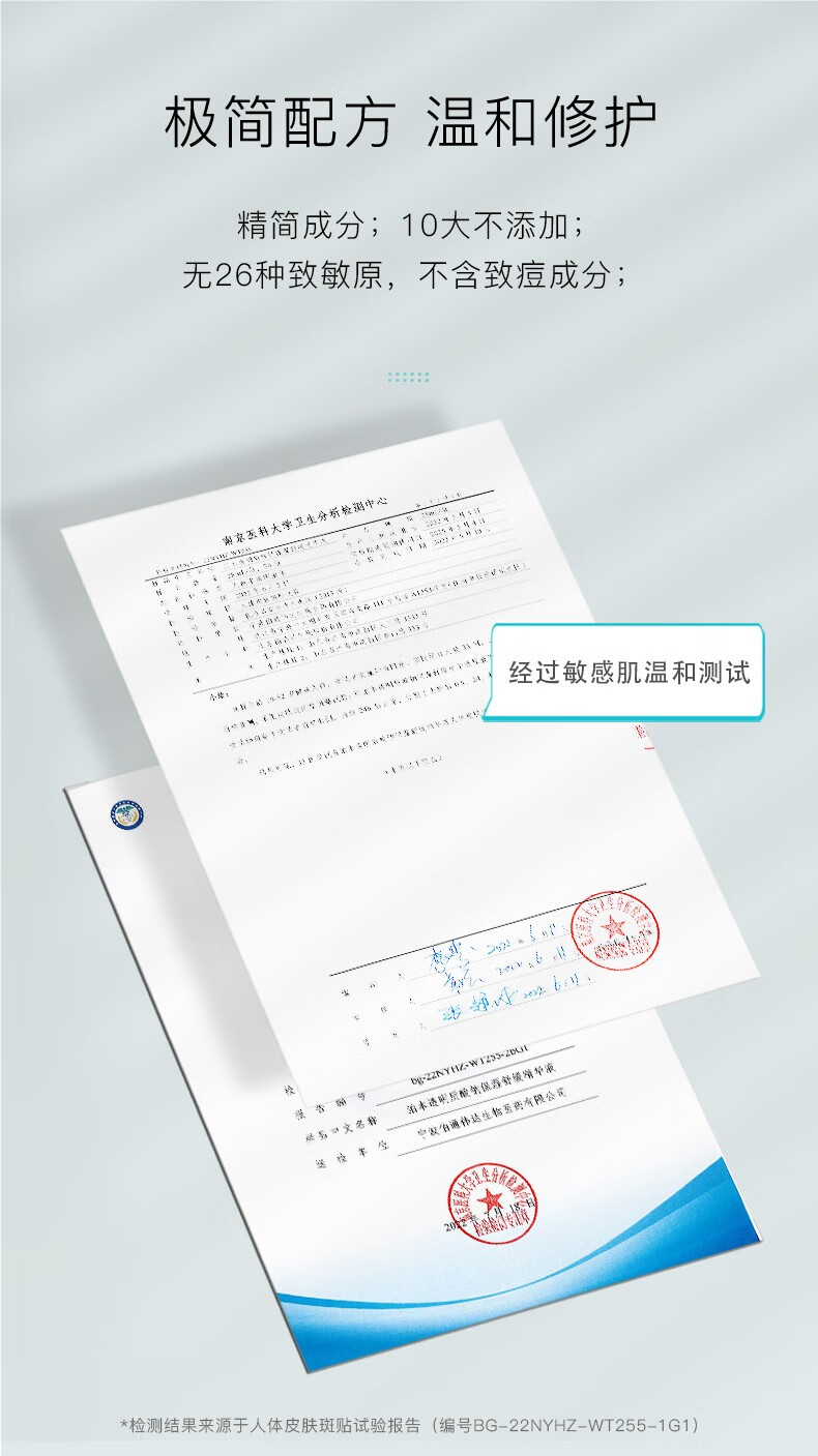 泊本（BOBEN）泊本6D玻尿酸精华肌底液补水保湿修护屏障敏感肌舒缓清爽28ml 1瓶装 28ml