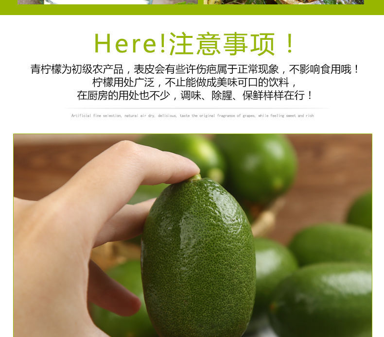 海南香水柠檬无籽柠檬台湾香水柠檬新鲜青柠檬水果1/3