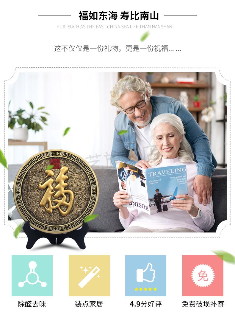 老人生日礼品贺寿礼物奶奶爷爷长辈过寿祝寿实用寿宴回礼伴手礼雅韵