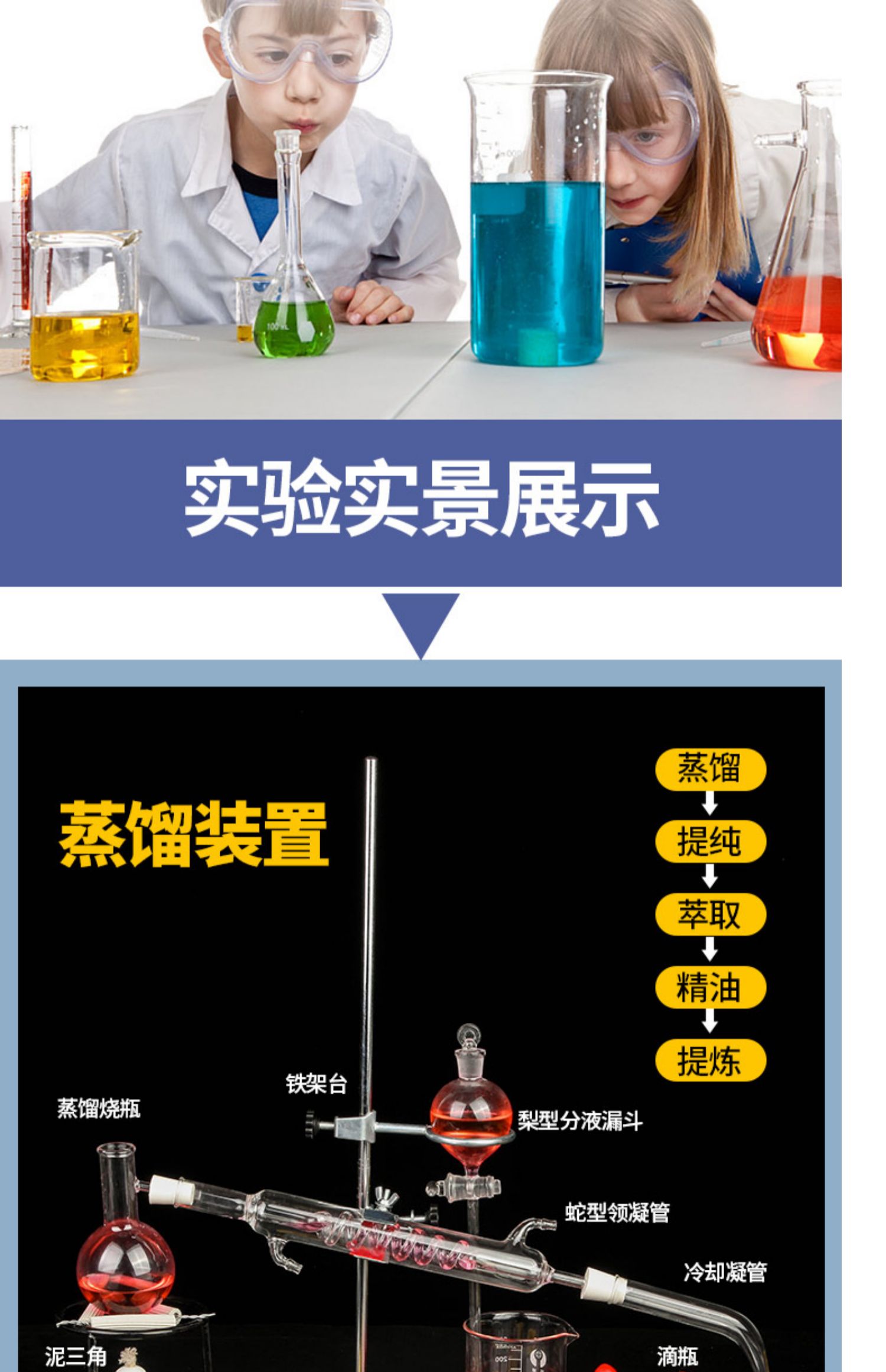 高中化学实验器材 初中初三中考小学生科学小实验套装教学实验箱试剂