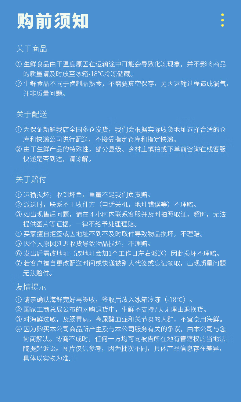 速鲜（SuXian）新鲜活冻三去开背白蕉海鲈鱼 生鲜海鱼海鲜水产去鳃去鳞去内脏 200-250g*6条（无冰款）
