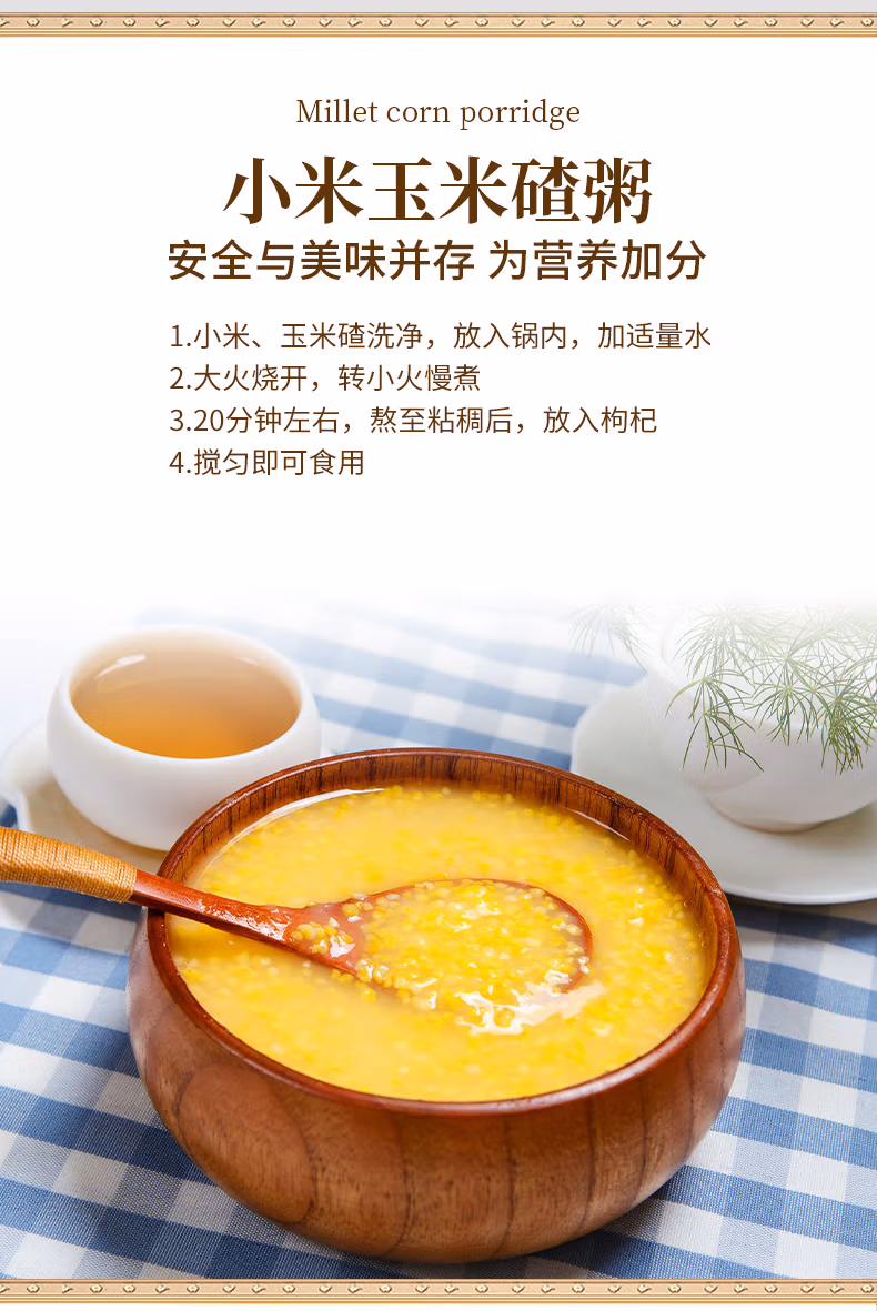 详情图.png