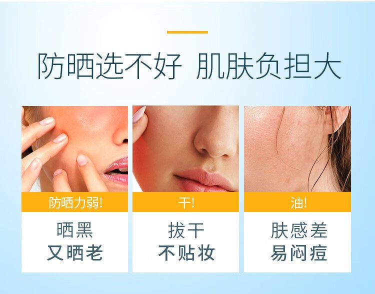 怡思丁ISDIN高倍防晒霜水感防晒学生男女通用防晒伤防晒指数SPF50 怡思丁防晒霜50ML