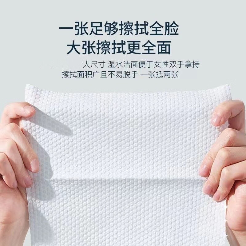 伊麦卡 洗脸巾一次性抽取式纯棉加大加厚棉柔巾学生干湿两用擦脸巾 50次/包【4包装】店长推荐