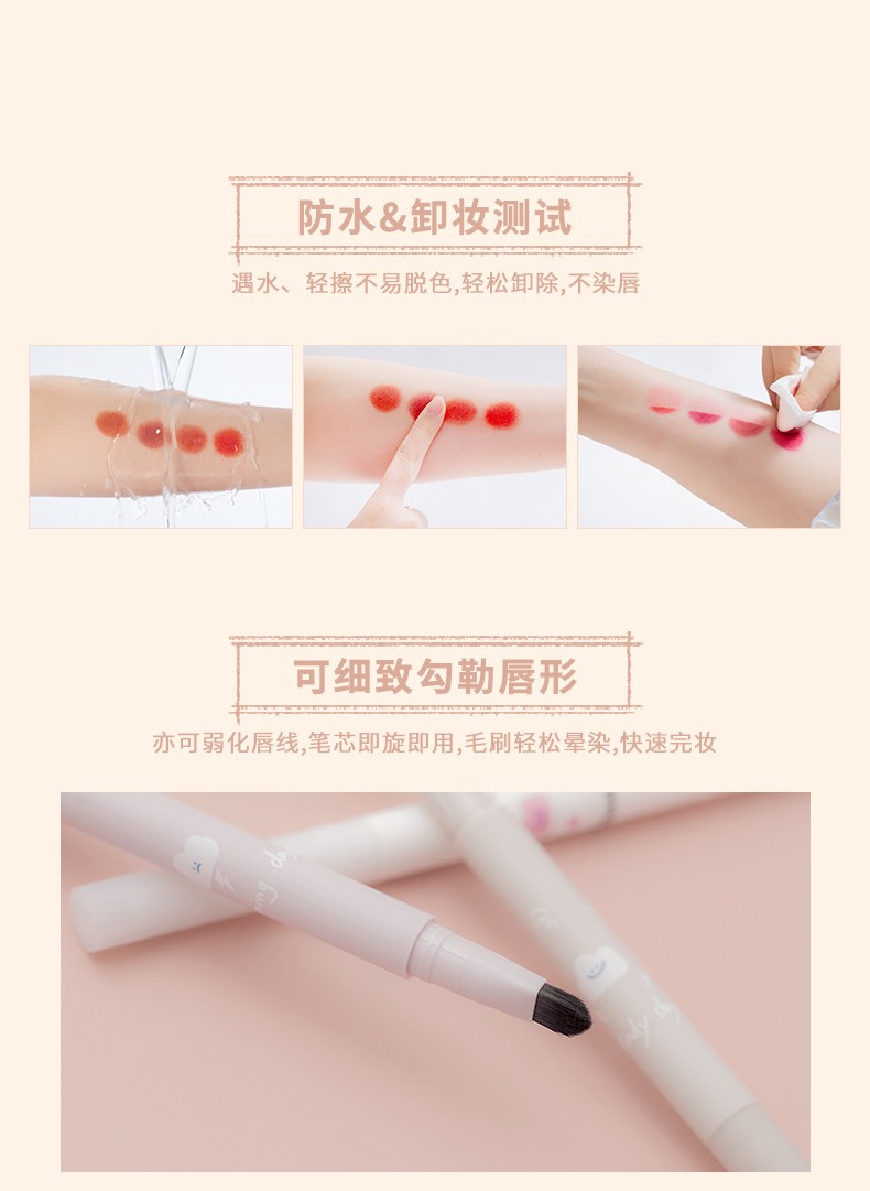 花洛莉亚（FLORTTE）今日热搜系列雾唇笔 轻薄质感 唇线笔防水持久双头不掉色 C02人间破壁机
