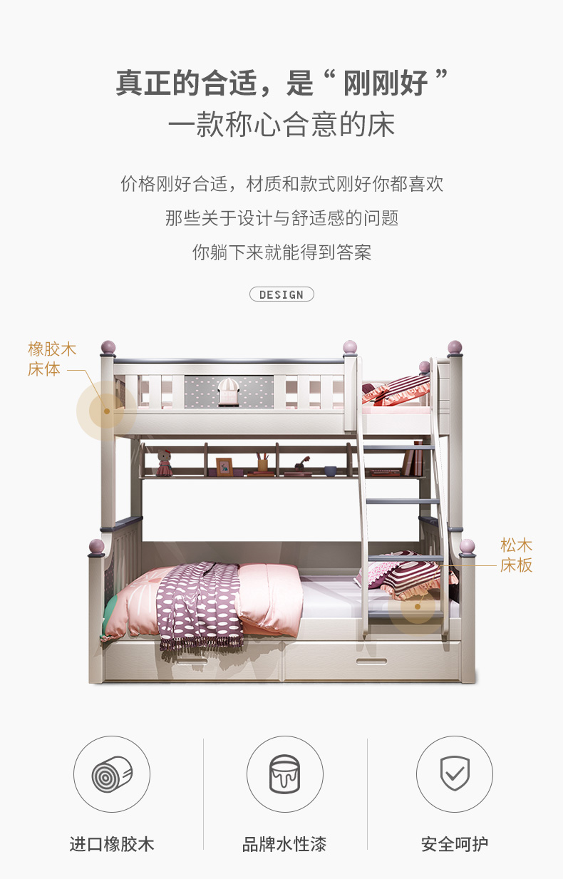 熊先森家具 全实木双层床两层上下床 多功能小户型组合床母子床 青少年小学生高低床上下铺床实木床 全实木上下床 1500*2000
