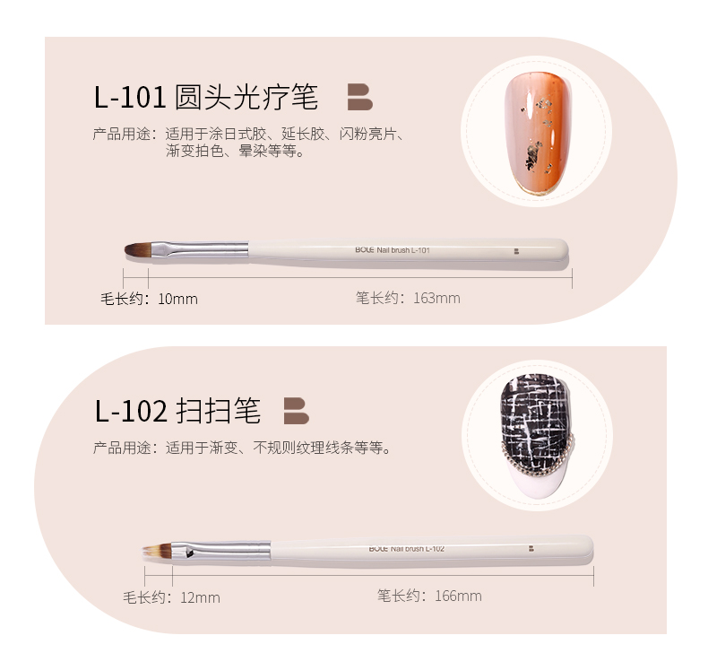 搏乐美甲笔刷套装日式万能光疗彩绘拉线画花晕染渐变专业工具刷子 美甲笔刷6支装-奶咖