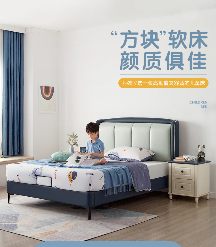 林氏木业 (Kids)现代简约儿童床男孩1.5米小户型卧室单人小床家具TBC021 【蓝色】TBC021-A儿童床(不含床垫) 1200mm*2000mm