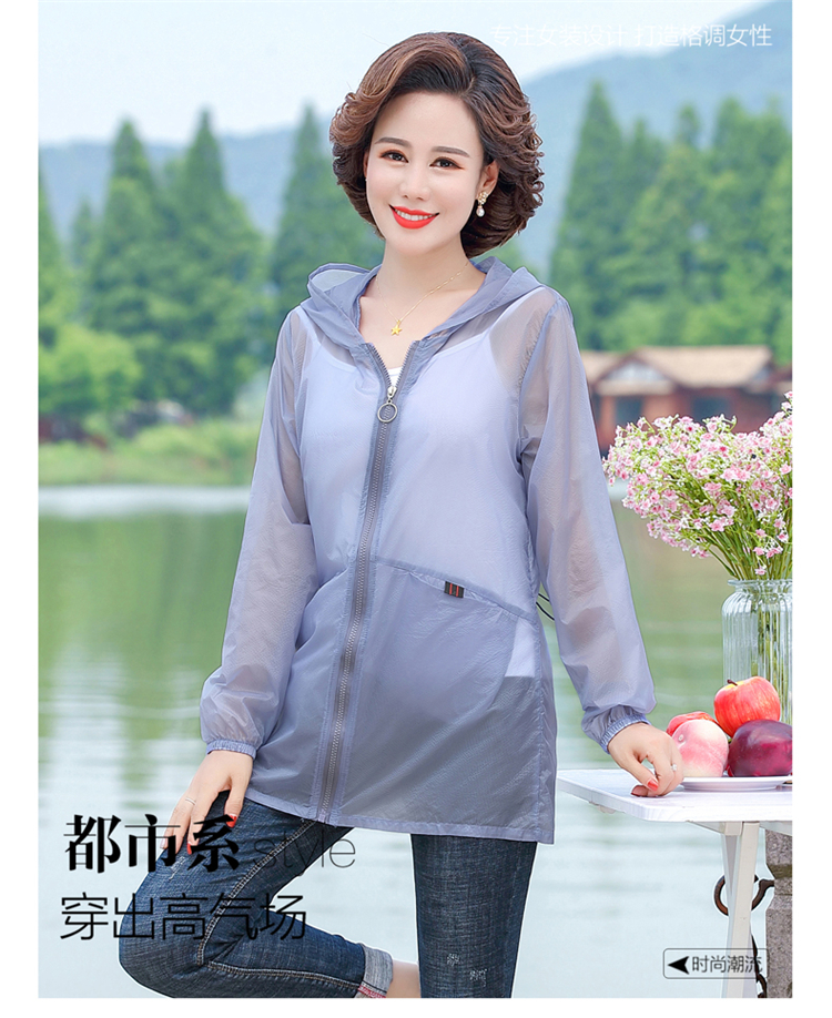 妈妈防晒衣女夏季长袖中老年女装中长款防晒服女中年舒适透气轻薄外套