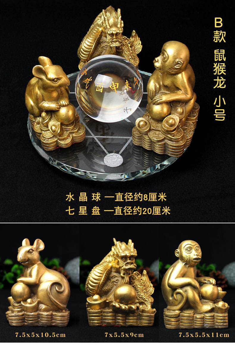 三合助贵水晶球摆件虎马狗兔猪羊牛蛇鸡家居饰品 a款小号5cm/个(备注