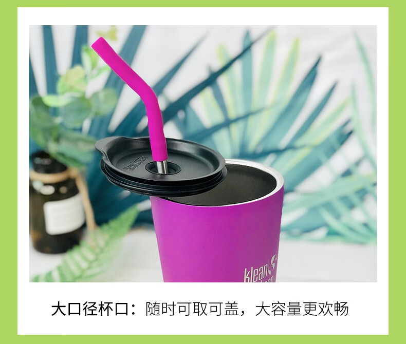 Klean Kanteen 奶茶杯子保温大容量不锈钢吸管杯孕妇咖啡水杯女便携办公杯成人高颜值 不倒翁吸管杯-太空银-473ml