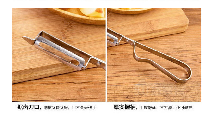不锈钢削皮瓜果削皮器多功能苹果削皮刀削土豆刨子 平头普通款削皮【3