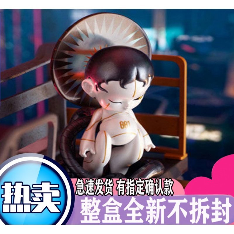 灾难小孩盲盒soskid灾难小孩盲盒隐藏款人工智能潮玩男生摆件玩具公仔