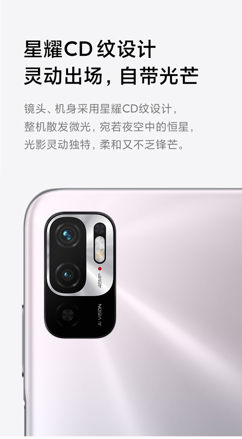 小米红米note105g手机redmi新品星云灰6gb128gb