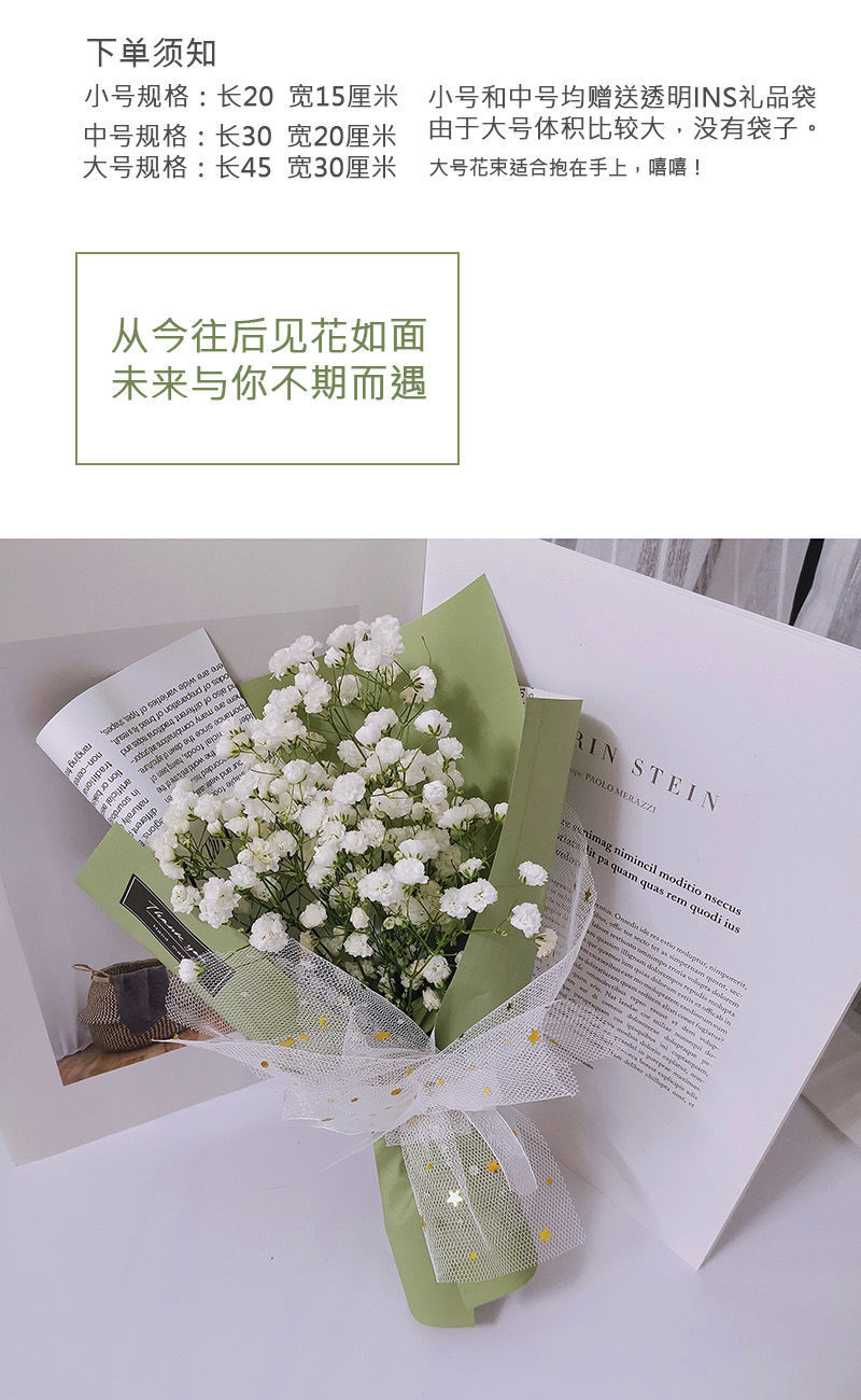 爱满aiman满天星干花小花束生日七夕情人节礼物送人送闺蜜同学朋友