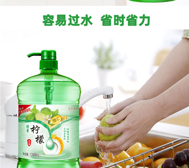 清洁用具 清洁刷具 boussac 冷水去油洗洁精食品级家庭装厨房餐具洗碗