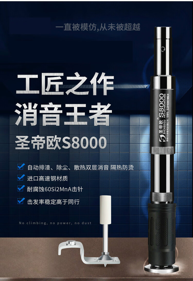 吊顶神器消音王全自动炮钉枪木工装修专用一体射钉钢钉s8000s可调威力