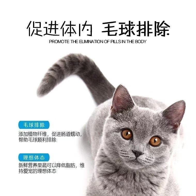 猫粮幼猫成猫大袋10斤装猫食增肥发腮通用型猫粮批发猫咪零食2斤 海洋