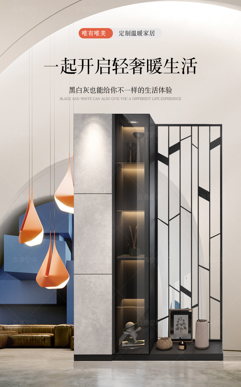 百意空间进门玄关柜鞋柜一体小户型隔断柜轻奢屏风隔断客厅酒柜现代简约 L9黑+浅灰长1200*深350*高2100双面