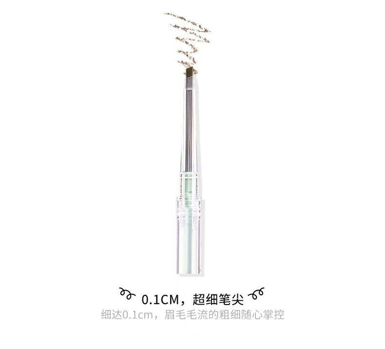 花洛莉亚（FLORTTE）心情研究所系列 双头极细砍刀眉笔 防水持久不脱色初学情人节礼物 M4#茶灰色