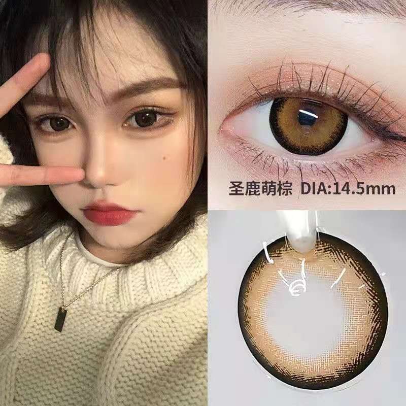 eyewish年抛2片装美瞳欧美混血彩色隐形眼镜彩色圣鹿棕自然款美瞳半年