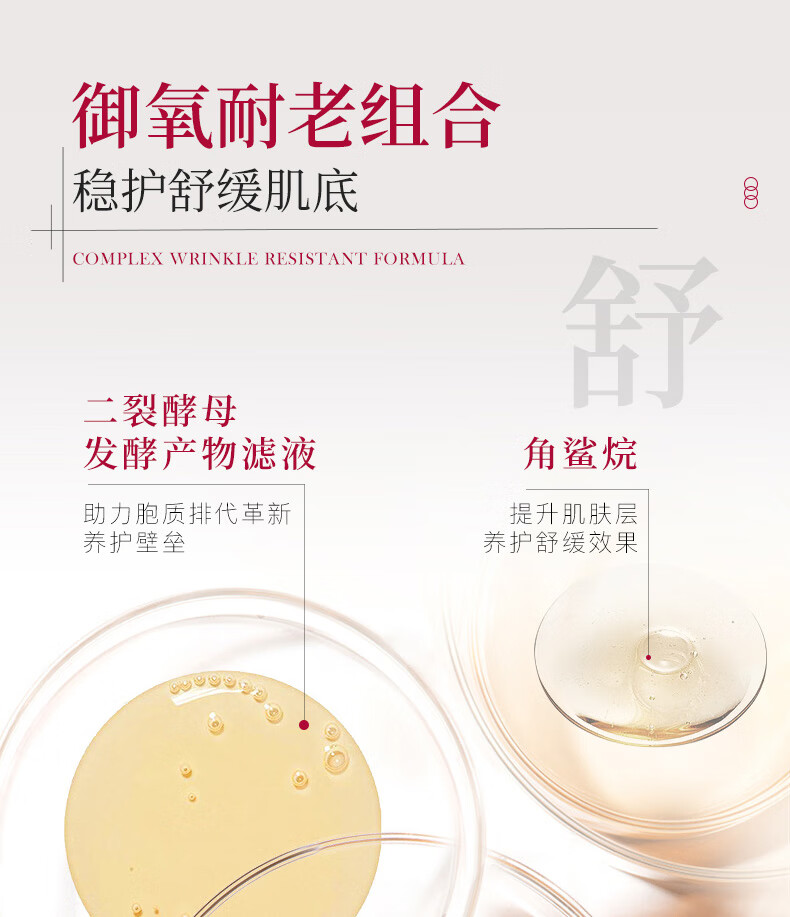 碧然堂视黄醇精华乳110g 护肤紧致补水保湿 视黄醇精华乳110g