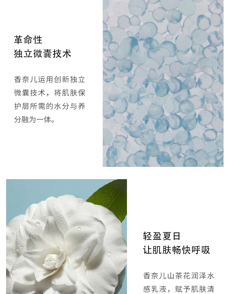 香奈儿（Chanel）温和泡沫洁面乳150ml 山茶花洗面奶 情人节礼物 送女友 150ml 品牌原装无塑封膜 150ml
