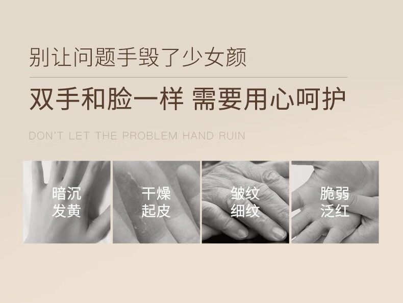 水之蔻护手霜45g滋润保湿补水不油腻秋冬迷你便携款手膜男女士防干裂 盈润护手霜45g*3支