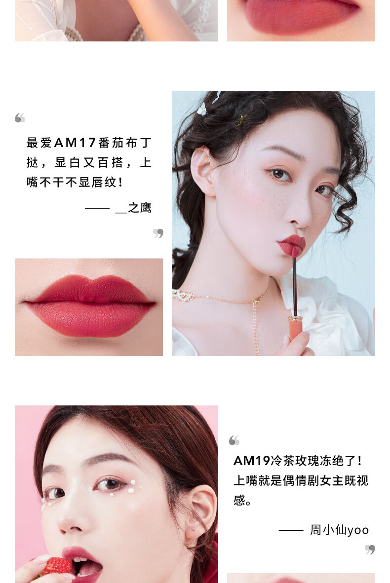 卡姿兰（Carslan）甜吻唇釉丝绒雾面哑光唇彩不掉色学生款口红平价生日礼物送女友 礼盒AM17+AM12