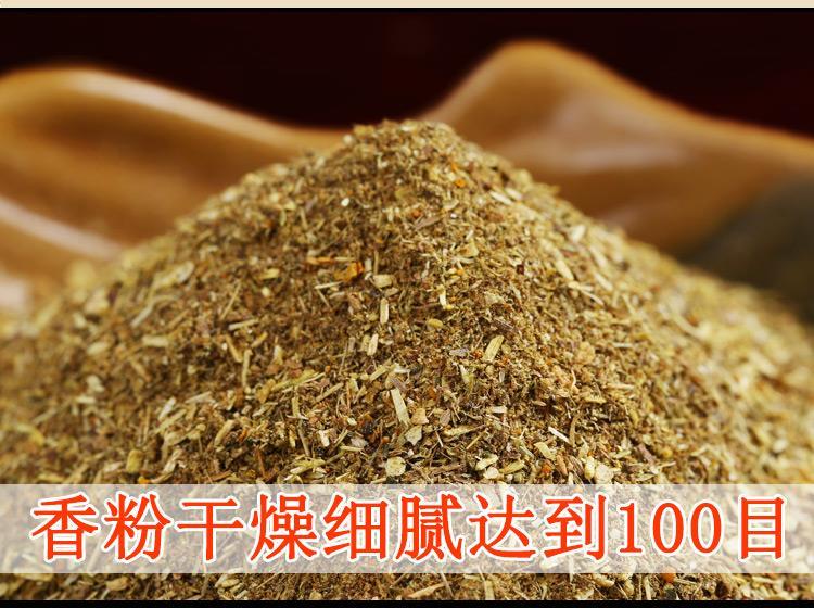 中药材香粉千佛自解脱香薰粉藏传佛教用品西藏密宗供佛薰香家用烟供粉