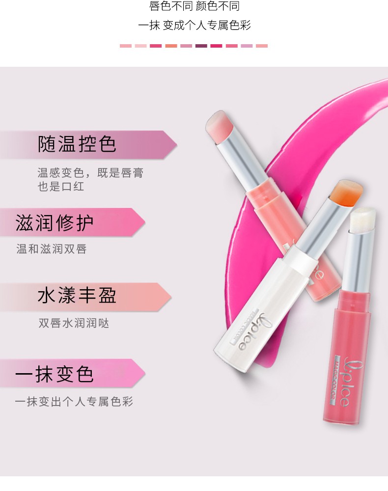 曼秀雷敦变色润唇膏女保湿滋润补水防干裂淡化唇纹不掉色不粘杯护唇膏唇膜 珊瑚粉橘