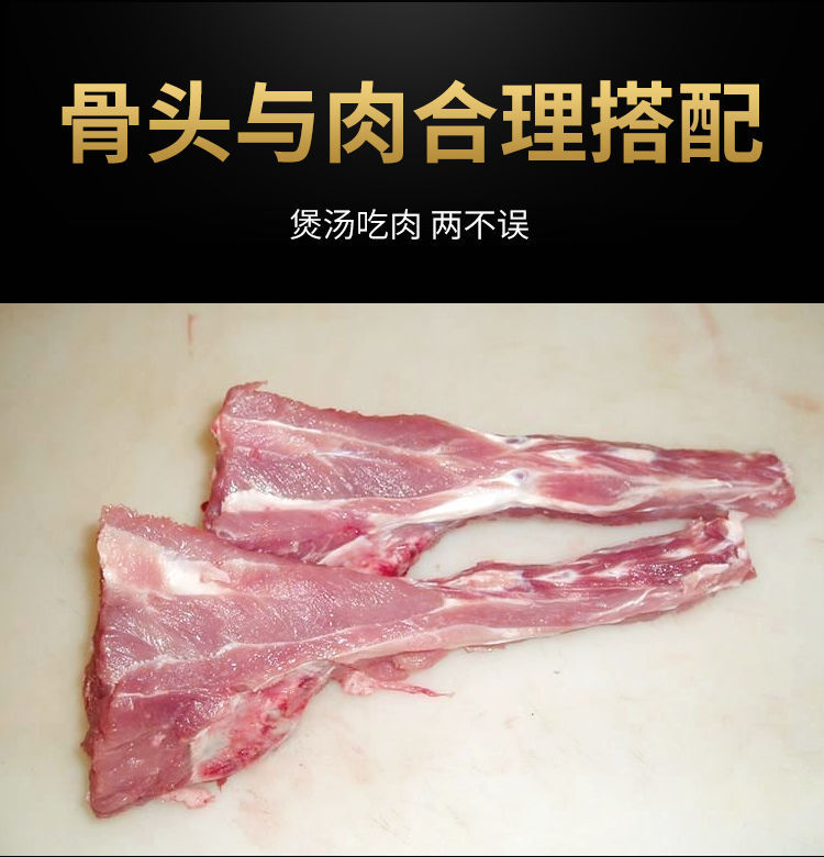 新鲜猪尾骨多肉尾骨猪脆骨肋排排骨红烧尾骨猪肉4斤新鲜多肉猪尾骨高