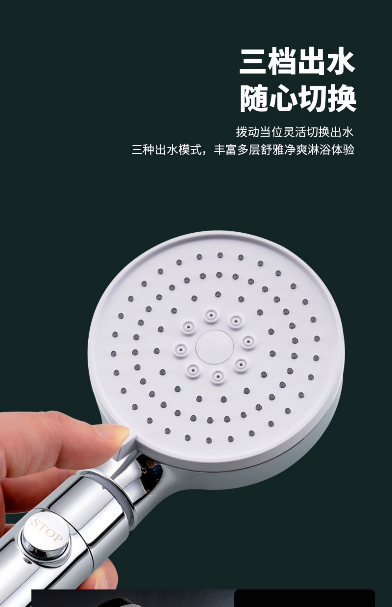 艾贝狸(aebery)德国三档莲蓬头热水器通用增压花洒喷头家用淋浴花洒