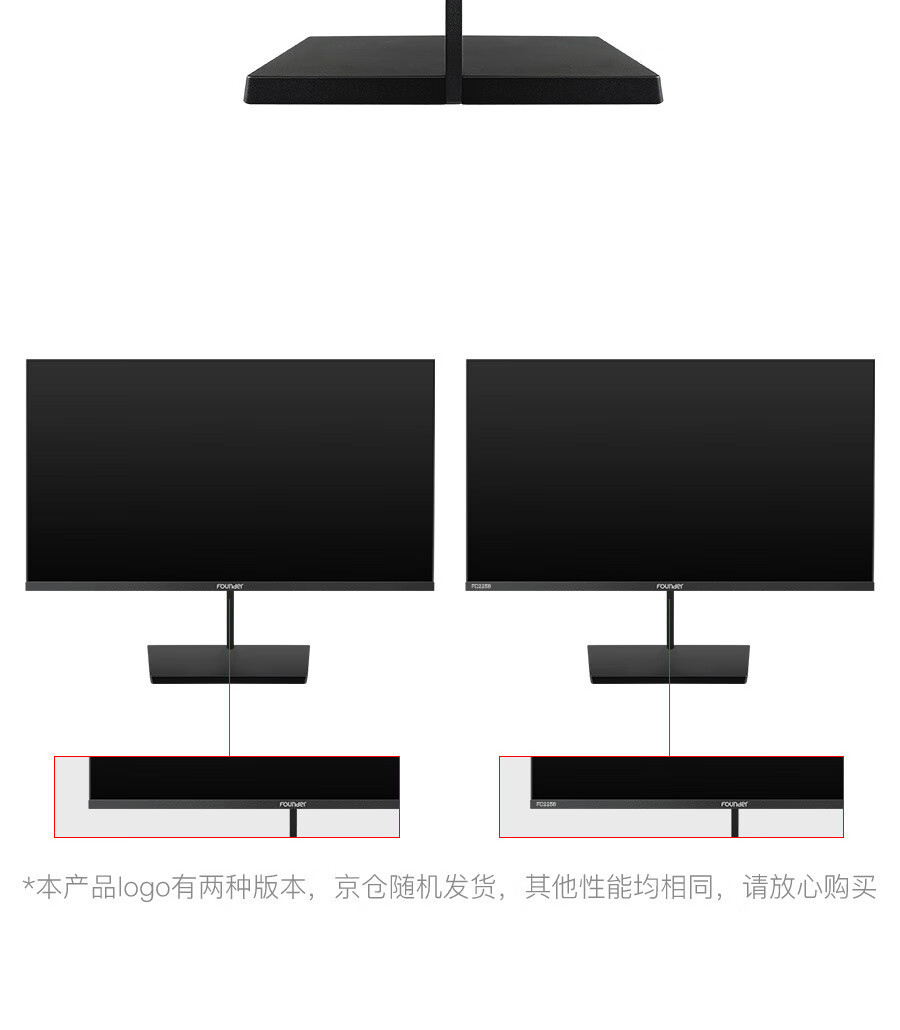 方正（Founder ）21.5英寸 全高清 广视角 三微边 低蓝光 不闪屏 HDMI接口 经典办公显示器 FC2256