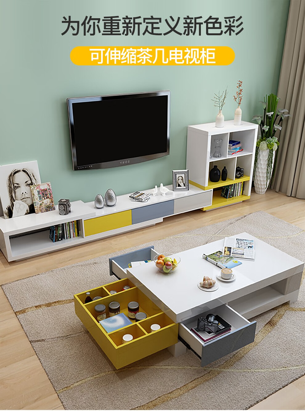 奥左 伸缩电视柜茶几组合套装小户型简约现代北欧轻奢客厅家具 伸缩电视柜【1.8-2.6米】