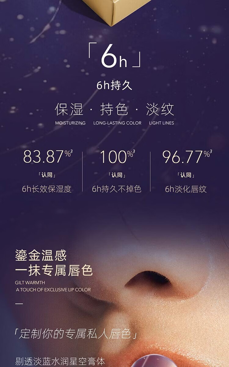 阿芙（AFU）温感变色唇膏猴面包树保湿滋润学生女男送礼礼物 唇膏*2.8g