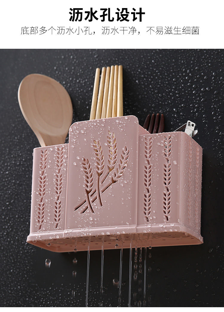 筷子篓壁挂式筷笼筷子筒沥水筷子置物架筷子盒厨房勺子收纳架 北欧绿