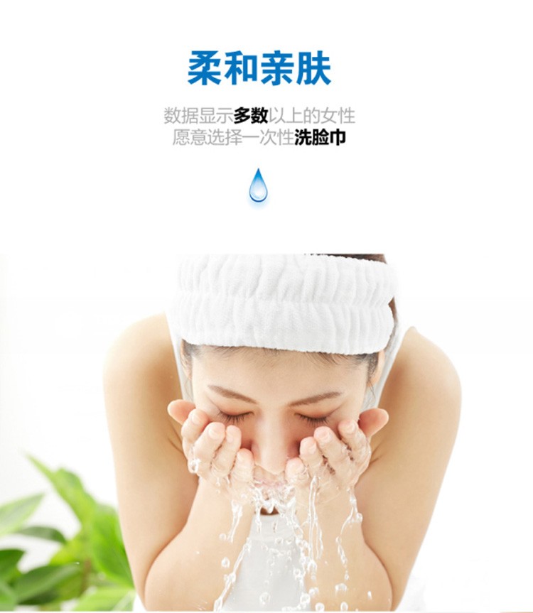 ITO屈臣氏洁面巾干湿两用一次性洗脸巾擦脸巾美容巾250g 约80片