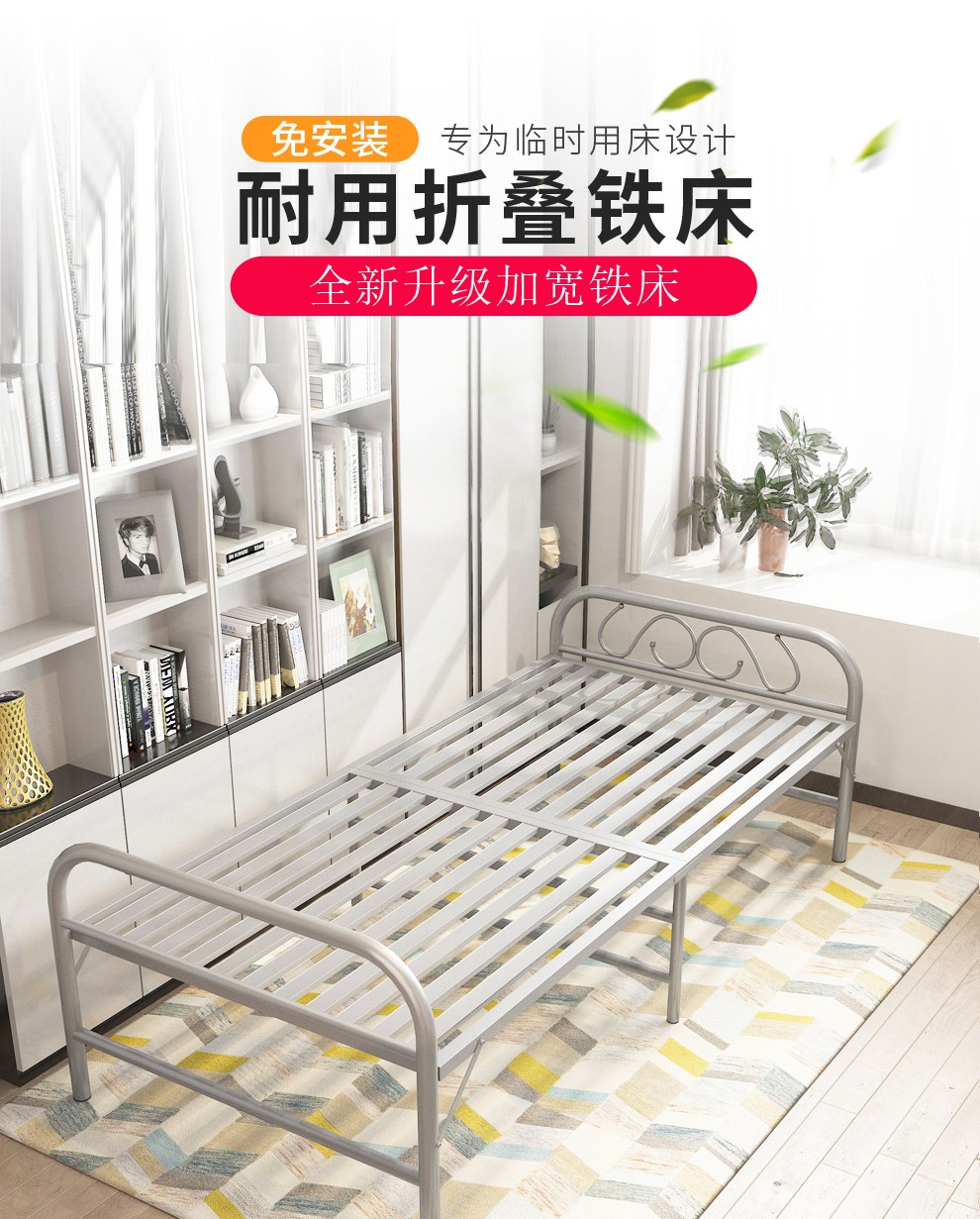 哈骆顿 单人床铁床简易小床折叠床家用铁架床午休床双人床钢丝床出租房铁艺床 75CM宽加固型铁床(总长185)