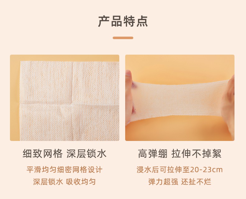 PoemSea 日本木乃伊湿敷化妆棉可拉伸湿敷棉化妆面膜省水专用 三包装/600片