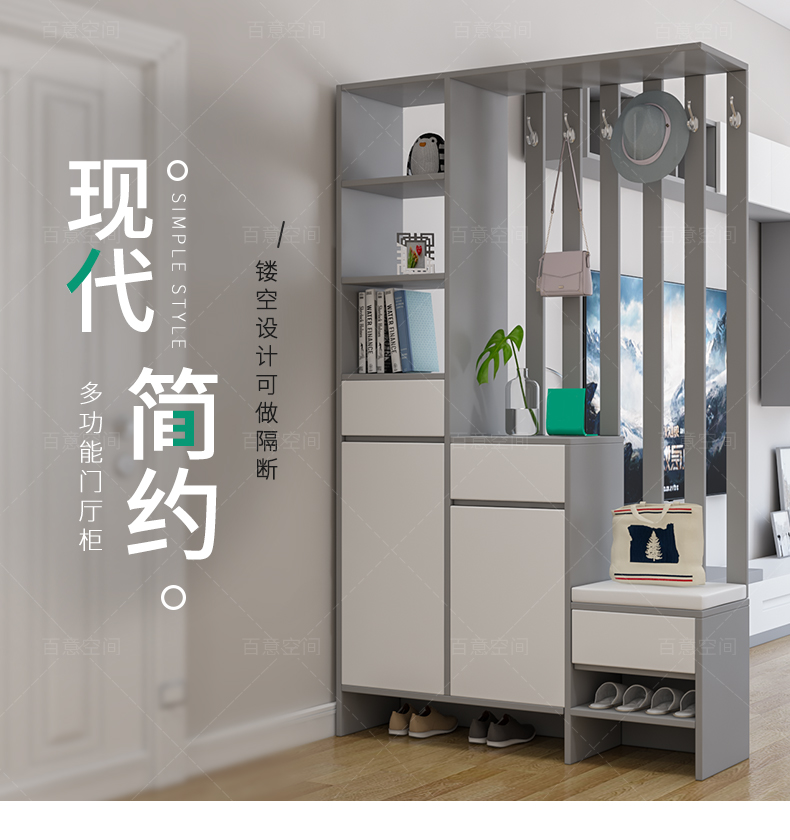 百意空间进门玄关隔断屏风柜现代简约家用入户门厅柜鞋柜隔厅柜置物柜一体 P01 长1000*深350*高2000mm